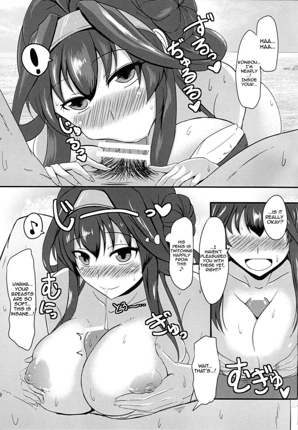 Hentai Manga Comic-You and I Embracing by the Sea-Read-8